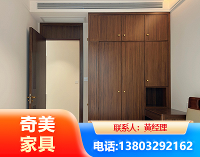 金昌全屋定制