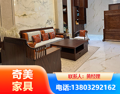 金昌板木结合家具