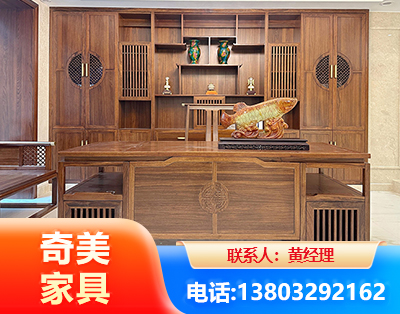 金昌实木家具
