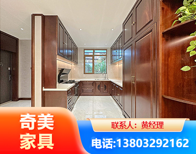 金昌实木家具