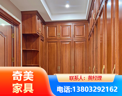 金昌全屋定制