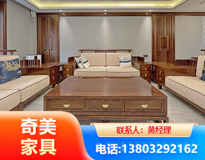 金昌实木家具
