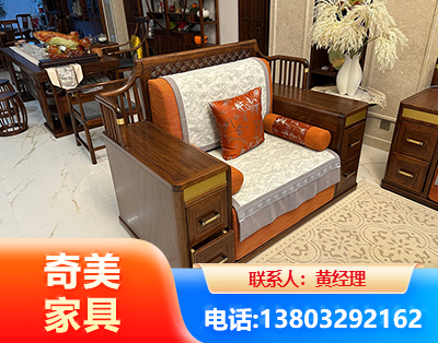 金昌实木家具