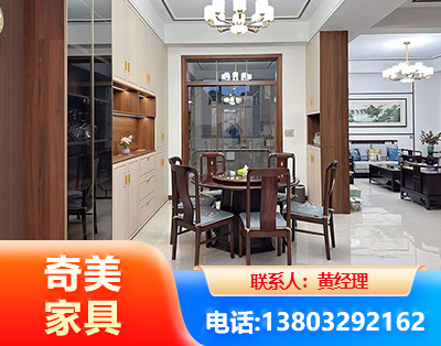 金昌民用家具
