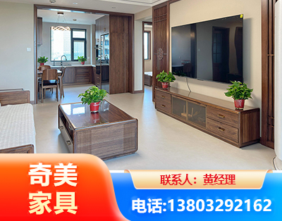 金昌民用家具