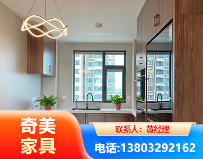 金昌民用家具