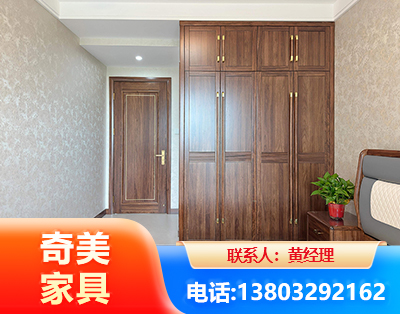 金昌民用家具