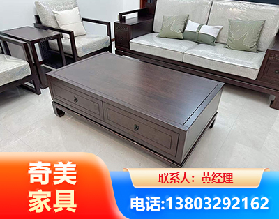 金昌实木家具