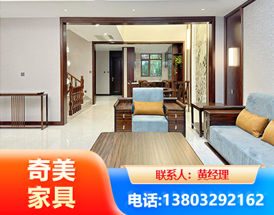 金昌板式家具