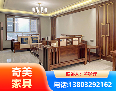 金昌板木结合家具